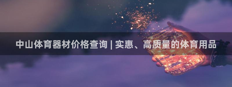 尊龙手机客户端下载APP