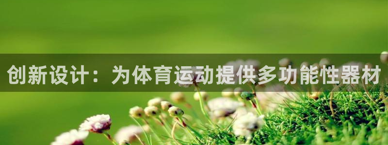 尊龙凯时app官方网站