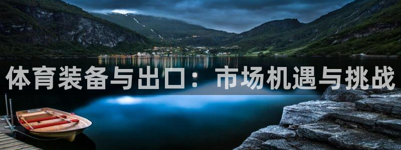 下载凯时AG旗舰厅首页