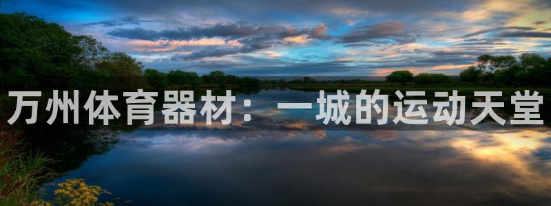 尊龙ag旗舰