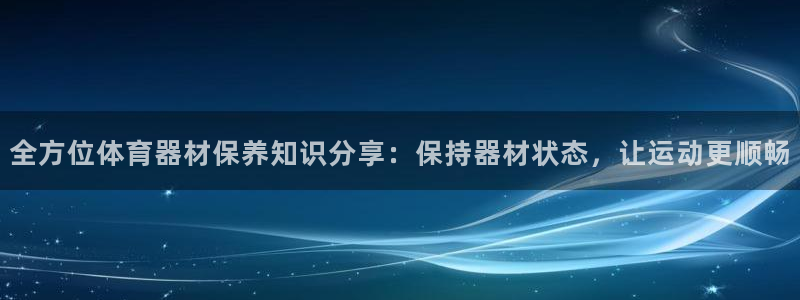 尊龙新版官网网页版